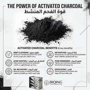 Savon Herbal au Charbon Actif Emballage Personnalisé Commande en Gros Détoxifiant Végétalien pour Peaux Grasses Savon Végétal Détoxifiant Végétalien - Product Image 6