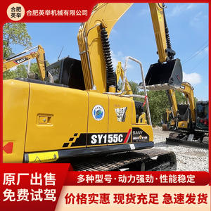 Máquina de Excavación Jiucheng Nueva 155csy215sy245 Carter, Venta Directa de Fábrica - Product Image 2