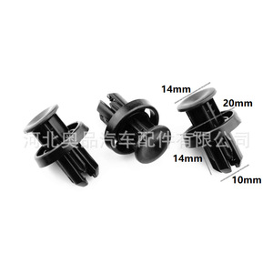 Honda Acura Plastic Mounting <b>Clips</b> 91505-TM8-003 For <b>Bumper</b> Engine Underbody Protection Plate Fasteners - Product Image 2
