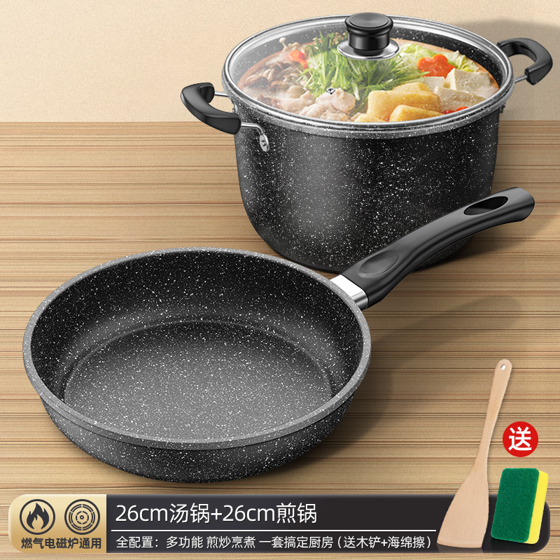 Obsidian Black Maifan Stone Sauce Pan/Frying Pan [Single Lid]