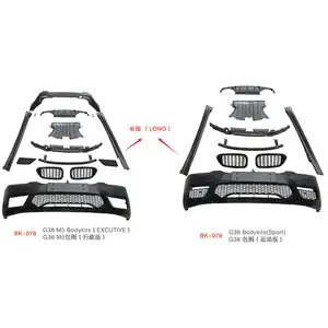 Комплект кузова автомобиля задний бампер в сборе дверной молдинг качающаяся панель длинная панель для BMW G30/G38