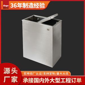 Stainless Steel Waste <b>Bin</b> Rectangular With Flip Lid Commercial Bathroom Indoor Minimalist Design - Product Image 5