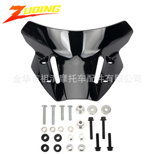 Guardabarros delantero para motocicleta ZUQING, Material PP para Yamaha MT09, protección contra el viento, alerón de 282mm de longitud - Product Image 2