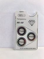 Verre de protection d'objectif en diamant AR+AF pour caméra de téléphone portable avec support pour iPhone 16 Pro Max 15 14 Pro
