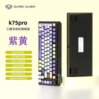 Wholesale 118-Key Purple Yellow Translucent PBT Dye Sublimation OEM Profile Keycap Set for MX Mechanical Gaming Keyboard