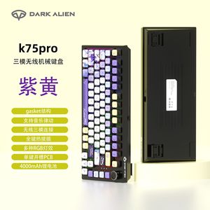 Conjunto de Teclas PBT Translucidas Roxas e Amarelas de 118 Teclas para Teclado Mecânico de Jogos MX - Product Image 6