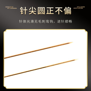 <span class=keywords><strong>Agujas</strong></span> <span class=keywords><strong>de</strong></span> <span class=keywords><strong>Acupuntura</strong></span> Globales Bañadas en Oro Tamaño 07 <span class=keywords><strong>de</strong></span> Un Solo Uso para Medicina Tradicional China - Product Image 5