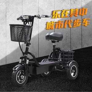 Triciclo Eléctrico para Personas Mayores y Uso Familiar con Motor sin Escobillas y 35 Km de Autonomía, Color Negro - Product Image 5