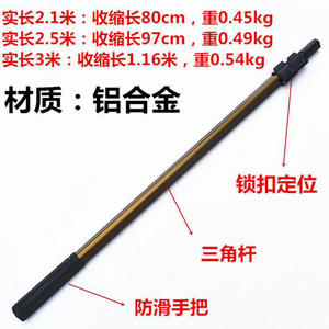 เสาตาข่ายดักปลาแบบยืดหดได้ อลูมิเนียมอัลลอยด์ 4 เมตร แบบหนา พร้อมคันโยก อุปกรณ์เสริมสำหรับคันเบ็ดตกปลาในน้ำจืด - Product Image 3