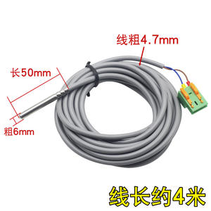 Universal Wall-mounted Copper Water Tank <b>Temperature</b> <b>Sensor</b> for Boiler Heating System New Generation Water Storage Tank - Product Image 3