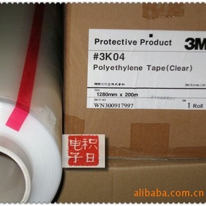 Film de protection transparent 3M 3K04 en PE, 6,5 mil, anti-rayures, pour voitures, couleur unie - Product Image 4