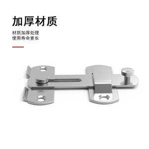 Cold-Rolled Steel Door Latch Chrome-Plated Small Size Hinged Easy Installation Industrial Design - Product Image 3