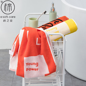 Toalla Deportiva de Algodón Puro M8002, 26x120 cm, Naranja, Unisex, para Gimnasio y Yoga, con Opción de Logotipo Personalizado - Product Image 1