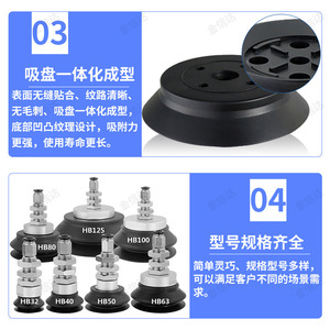 SMC Brazo Robótico de Servicio Pesado con Elevador de Vacío y Soporte de Acero ZPT-40/50/63/80/100/125H-A14/16 para Industrias Agrícolas Nuevo y Usado - Product Image 2