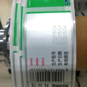 Láser frío de carácter ultrafino OMA U500M Máquina de marcado láser UV para línea de paquete de alimentos Marcado industrial - Product Image 3