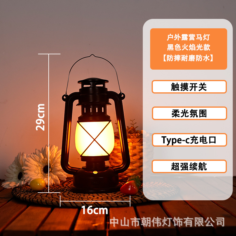Lampe à flamme simulée noire en plastique.