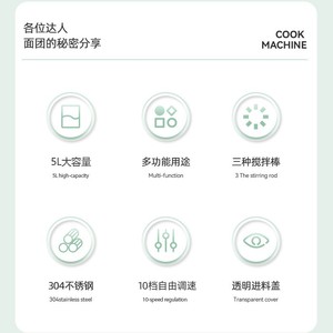 เครื่องผสมอาหารอเนกประสงค์ 5 ลิตร 450 วัตต์ สำหรับทำขนมปังในครัว - Product Image 3