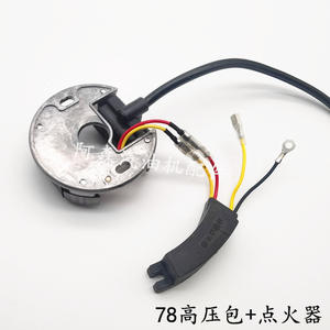 Accesorio de Bobinas de Encendido de Alta Calidad para Caja de Extinción de Incendios, Transformador de Alto Voltaje y Cable de Encendido para Motosierra 7800, Conjunto de Aceite Grande - Product Image 3