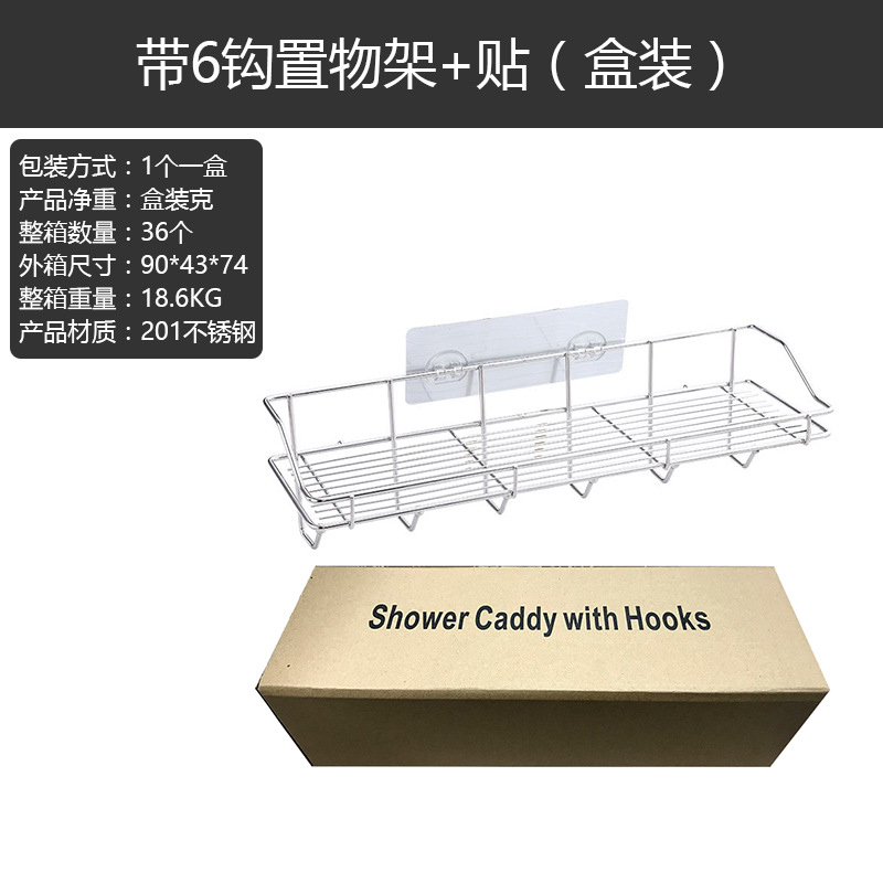 Autocollant d'étagère avec 6 crochets (en boîte)
