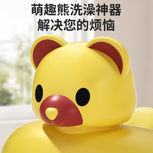 Adjustable Baby <b>Bath</b> Stand Green Bear 0-12 Months Non Slip <b>Support</b> For Toilet Use - Product Image 4
