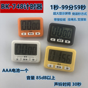 Bk Digital Timer 99 Min 59 Sec Countdown Kitchen Magnetic Orange Square Display - Product Image 5