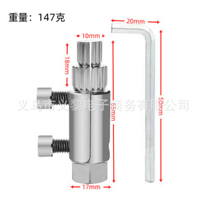 Faucet Angle Valve Broken <b>Thread</b> Extractor 1/2 In Metric Socket Type Water Pipe Remover Diy <b>Tool</b> - Product Image 4