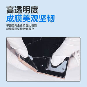 Revestimento Transparente Impermeável - Selante Acrílico Invisível, Aplicação Fácil com Pincel/Rolo para Melhorias Domésticas - Product Image 5