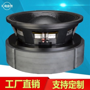 Subwoofer passif Huiyin Factory de 15 pouces, 4 aimants, 180 cœurs, pour scène, bar, karaoké, cinéma - Product Image 2
