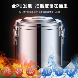 Dispensador de Bebidas Redondo Aislado de Acero Inoxidable de Gran Capacidad, Grado Comercial, para Hielo, Gelatina, Leche de Soya, Té con Leche - Product Image 3