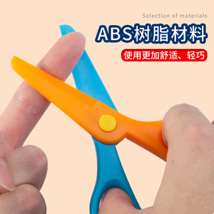 Tijeras infantiles al por mayor, tijeras de papelería para niños, tijeras para manualidades, nuevas tijeras de plástico, tijeras coloridas para estudiantes - Product Image 3