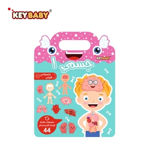 Livre d'autocollants en gel réutilisables personnalisés Keybaby avec poignée, motifs colorés amovibles, <span class=keywords><strong>mots</strong></span> éducatifs, jouet d'apprentissage, échantillon <span class=keywords><strong>gratuit</strong></span> - Product Image 1