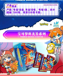 <span class=keywords><strong>Mega</strong></span> Cartas Coleccionables de Pokémon con Diseño Cultural, Tarjetas de Juego con Personajes de Anime Adorables para Niños, Regalo Sorpresa - Product Image 3