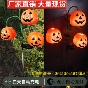 Solar Pumpkin Garden <b>Lights</b> <b>Led</b> Solar Powered Outdoor Decor For Halloween Party Lawn Yard Decoration - Product Image 3