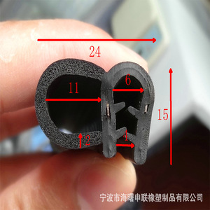 Cabinet Adhesive Strips Epdm <b>Rubber</b> 100mm Sealing Strip For Curtain Wall <b>Edging</b> - Product Image 5