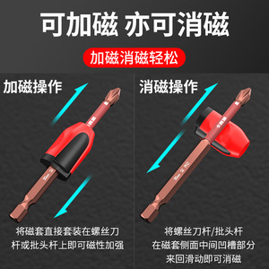 Casillas Magnetic Sleeve <b>Screwdriver</b> Bit Industrial Grade Plastic Handle Strong Magnetism For <b>Precision</b> Repair - Product Image 4