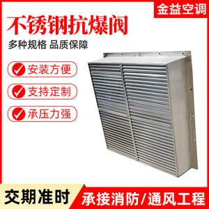 Válvula de seguridad antideflagrante de acero inoxidable 304 con conexión de brida para alta temperatura, para plantas químicas y de energía - Product Image 2