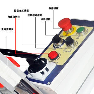 เครื่องบรรจุกล่อง101/201/X301อัตโนมัติเต็มรูปแบบ - Product Image 1