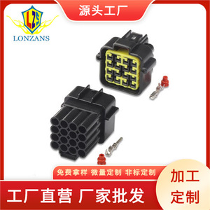 Connecteurs automobiles 16 broches étanches mâle-femelle noir-jaune en plastique IP20 - Product Image 4