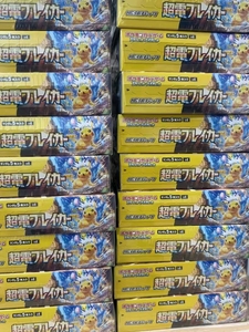 JPS SV8การ์ดเกม pokemond Trading Card กล่องขยายแพ็ค TCG บูสเตอร์ทางการสำหรับสะสมการ์ดสำหรับแฟนๆและผู้เล่น - Product Image 4