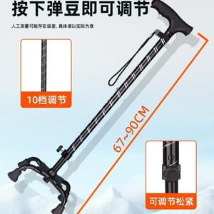 Elderly Walking <b>Stick</b> Telescopic Foldable Lightweight Portable Non Slip Outdoor Hiking Use - Product Image 4