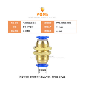 Zonye Pneumatic Brass <b>Quick</b> Connect Coupler PM4 6 8 10 12 Blue Cap Straight <b>Connector</b> For Air Hose - Product Image 2