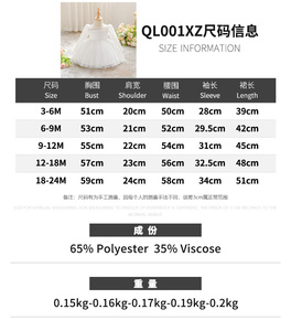 Robe de princesse blanche pour enfants MQATZ, robe en tulle pour filles, robe de baptême pour nouveau-né, robe pour enfant de 2 ans QL001XZ - Product Image 6
