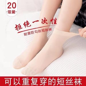 Women's Ultra Thin 10D Nylon Tube Socks Solid Color Anti-Abrasion Stockings For Middle Aged Women From Zhuji Datang Factory - Product Image 5