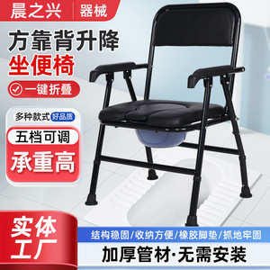 Silla de Inodoro Plegable Morning Rise de Acero al Carbono Negro con 5 Posiciones de Ajuste para Uso de Personas Mayores - Product Image 4