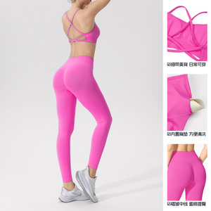 Thin Strapped Backless Sports Bra Yoga Set Seamless High Waist Leggings 2 Piece Women's Workout Wear - Product Image 3