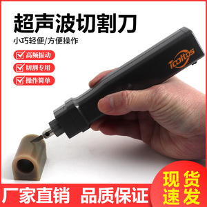 Tcoltos Handheld Ultrasonic Cutter Small Portable Electric Cutting <b>Tool</b> For Resin Wax Wood Fiber DIY Craft Engraving - Product Image 2