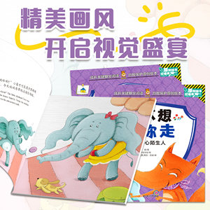 Audiolibro Educativo para Niños de 3 a 6 Años, con Ilustraciones Metálicas en Forma de Animales, Edición a Color, Todos los 8 Volúmenes - Product Image 2