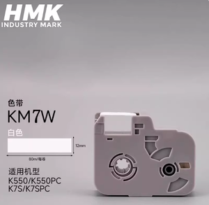Cassette à ruban blanc KM7W pour HMK K550 K550PC K7S K7SPC Industry Park (fabriqué à la machine vers juin <span class=keywords><strong>2022</strong></span>, début d'année avec K550) - Product Image 1