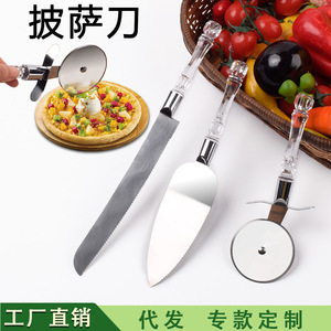 Ensemble de couteaux à pizza en acier inoxydable avec manche en cristal transparent, spatule à roulettes et couteau à pain pour la pâtisserie et la découpe de pizzas - Product Image 3