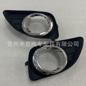 Cadres de phares antibrouillard électroplaqués pour Camry US 2010-2011 52040-06050 52030-06070 Supports de pare-chocs avant en plastique - Product Image 4